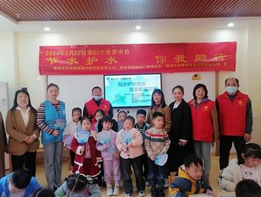 節(jié)水護(hù)水興水	      共享幸福河湖